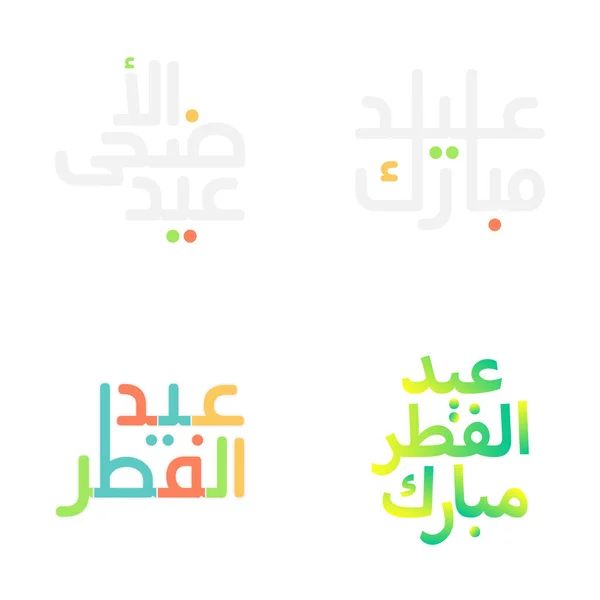 Arapça Kaligrafi Kurban Bayramı Mübarek Vektör Koleksiyonu — Stok Vektör