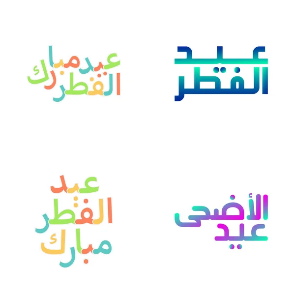 Elegant Eid Mubarak Calligraphy Collection Vector Format — Stock Vector