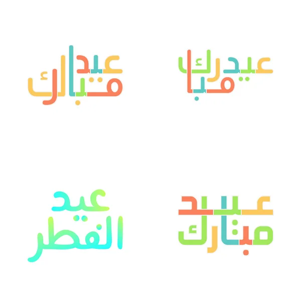 Eid Mubarak Contemporanea Set Tipografia Formato Vettoriale — Vettoriale Stock