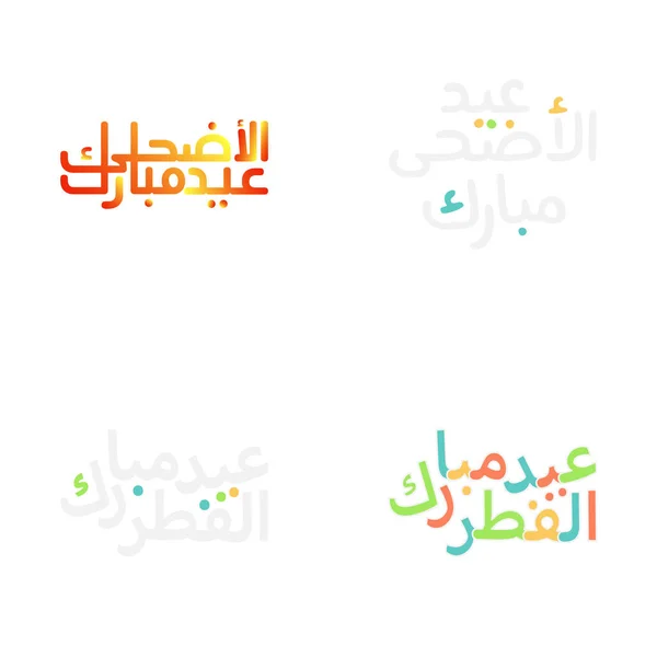 Elegan Set Ramadan Dan Eid Mubarak Kaligrafi Emblems - Stok Vektor