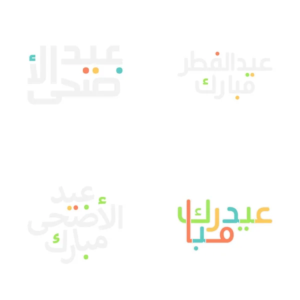 Uroczysty Zestaw Wektorowy Eid Mubarak Klasyczną Kaligrafią — Wektor stockowy