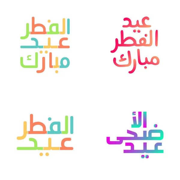 Conjunto Vectores Caligrafía Islámica Para Saludos Eid Mubarak — Vector de stock