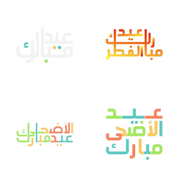 Pack Vectorial Eid Mubarak Con Hermosa Caligrafía Árabe — Vector de stock