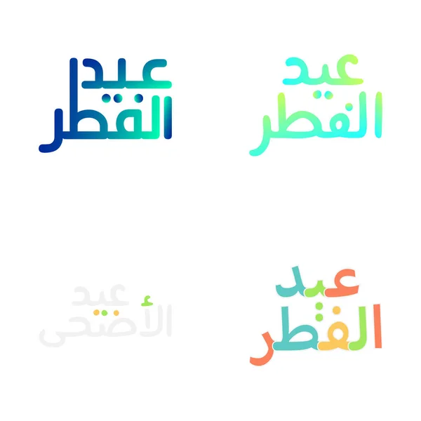 Eid Mubarak Illustration Mit Eleganter Arabischer Kalligrafie Typografie — Stockvektor