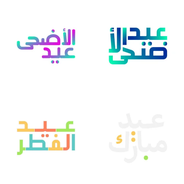庆祝开斋节的传统阿拉伯语书法 — 图库矢量图片