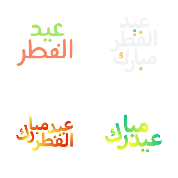 Ozdobna Ilustracja Wektora Eid Mubarak Arabską Kaligrafią — Wektor stockowy