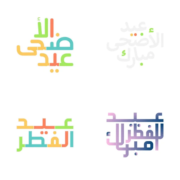 Slavnostní Eid Mubarak Kaligrafie Ilustrace Pro Muslimské Oslavy — Stockový vektor