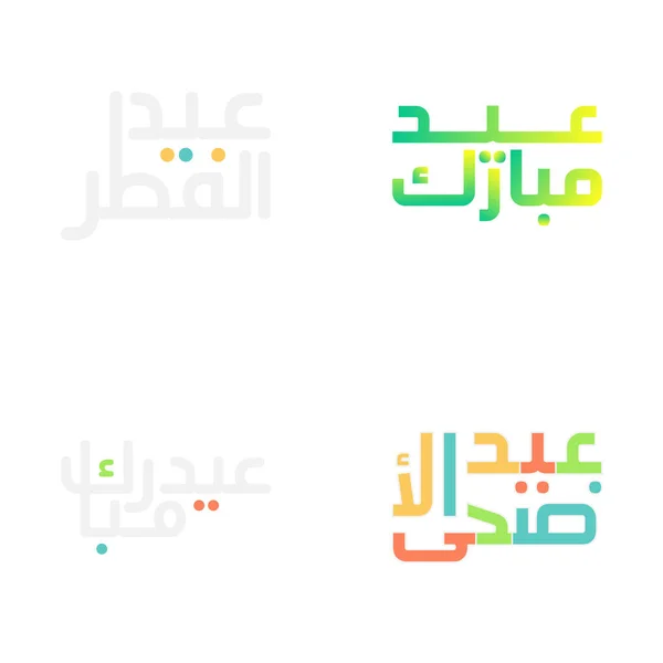 Festlig Eid Mubarak Kalligrafi Illustrationer För Muslimska Högtider — Stock vektor