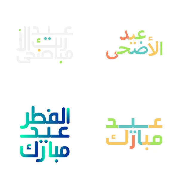 Elegant Eid Mubarak Calligraphy Collection Vektorformat — Stock vektor