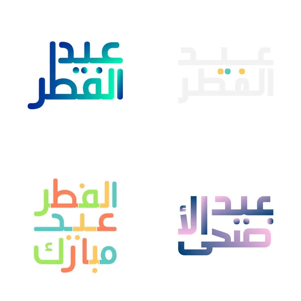 Vektor Illustrationer Eid Mubarak Med Vacker Kalligrafi — Stock vektor