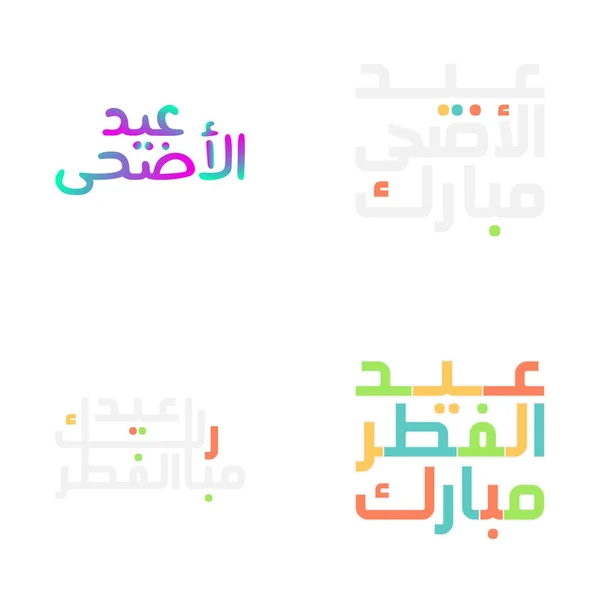 Set Letras Cepillo Eid Mubarak Para Saludos Festivos — Archivo Imágenes Vectoriales