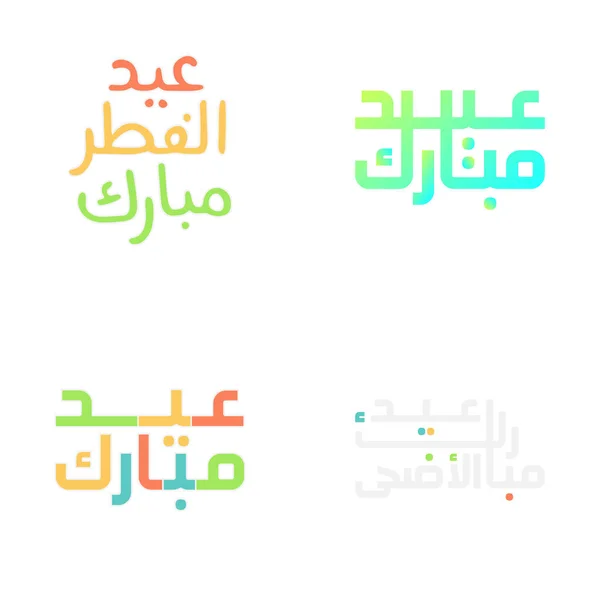 Illustration Vectorielle Moubarak Aïd Avec Calligraphie Arabe Complexe — Image vectorielle