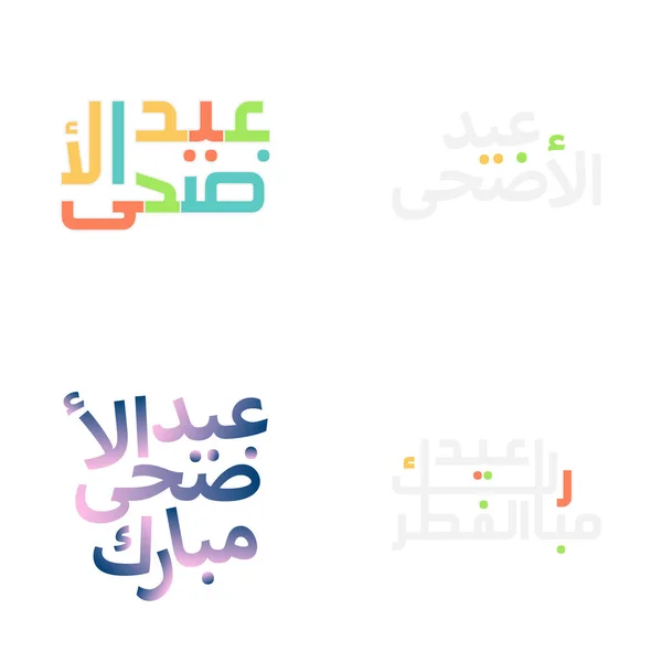 Kreatives Eid Mubarak Design Mit Arabischem Kalligrafie Text — Stockvektor