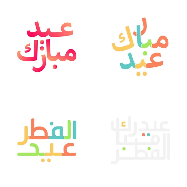Whimsical Eid Mubarak Escova Lettering Formato Vetor — Vetor de Stock