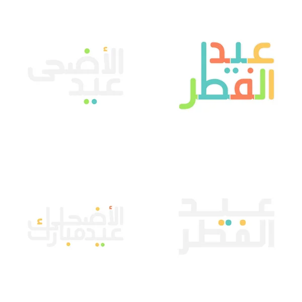 Elegant Eid Moubarak Calligraphie Set Pour Les Festivals Musulmans — Image vectorielle