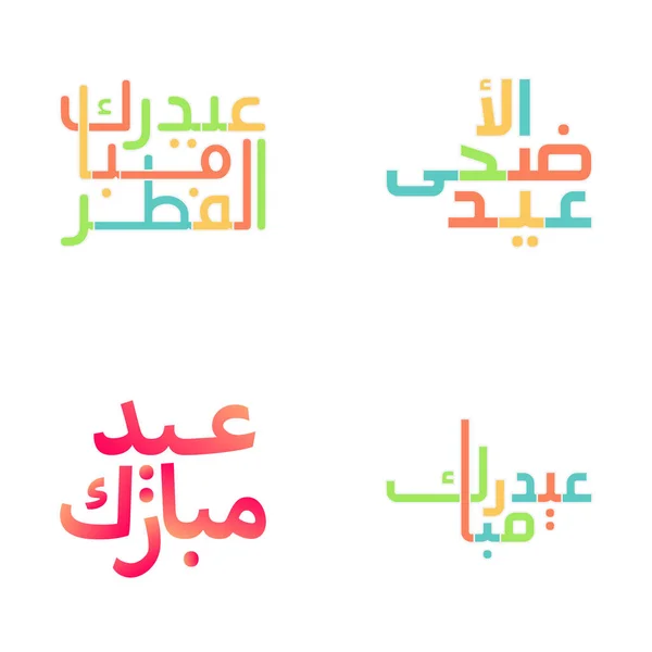 Vector Eid Mubarak Calligraphy Illustrations Muslim Holidays — Stock Vector