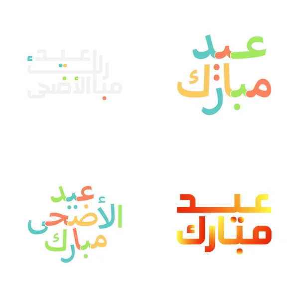 Celebratory Eid Mubarak Vector Set Met Klassieke Kalligrafie — Stockvector