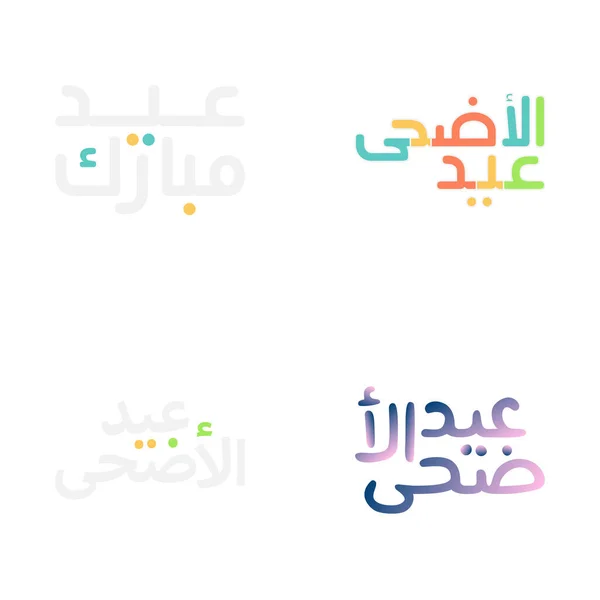 Vector Aïd Moubarak Calligraphie Illustrations Pour Les Fêtes Musulmanes — Image vectorielle
