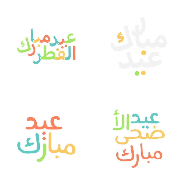 Set Tipografia Eid Mubarak Intricato Celebrazioni Della Comunità Musulmana — Vettoriale Stock