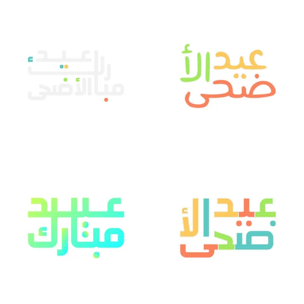 Arabská Kaligrafie Typografie Pro Eida Mubáraka Ramadán — Stockový vektor