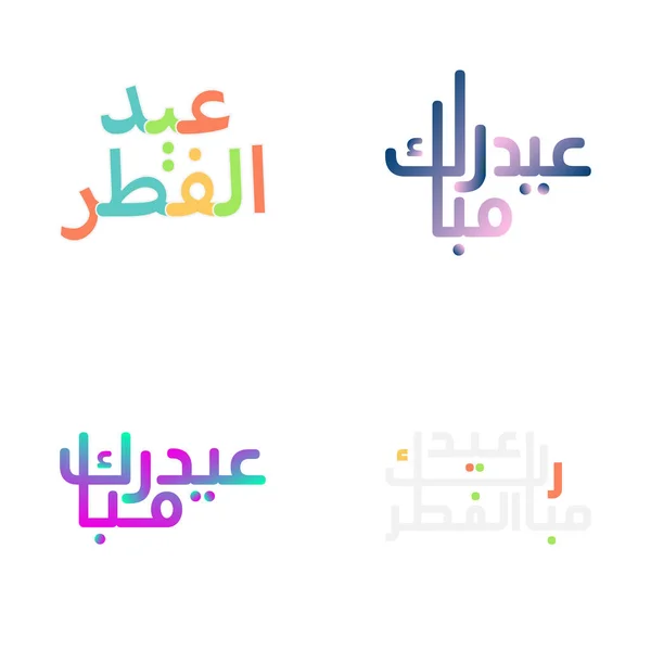 Tarjetas Felicitación Happy Eid Mubarak Con Caligrafía Árabe Tradicional — Vector de stock