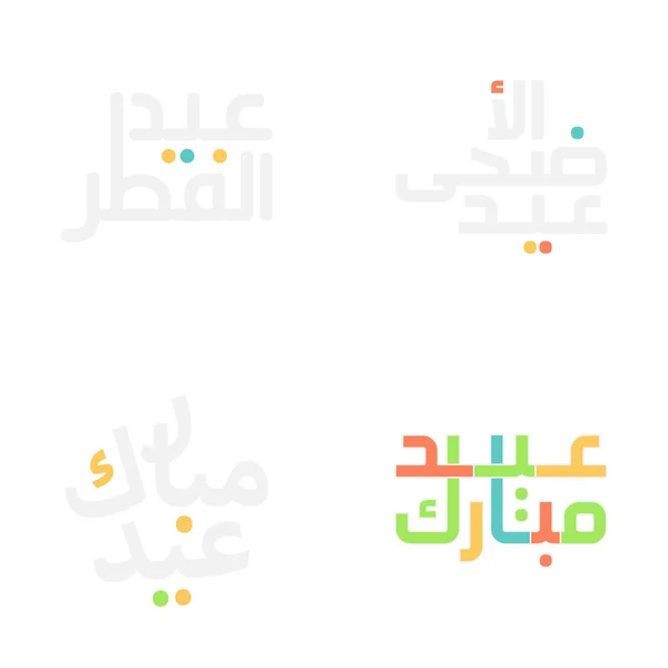 Aïd Créatif Moubarak Design Avec Calligraphie Arabe Texte — Image vectorielle
