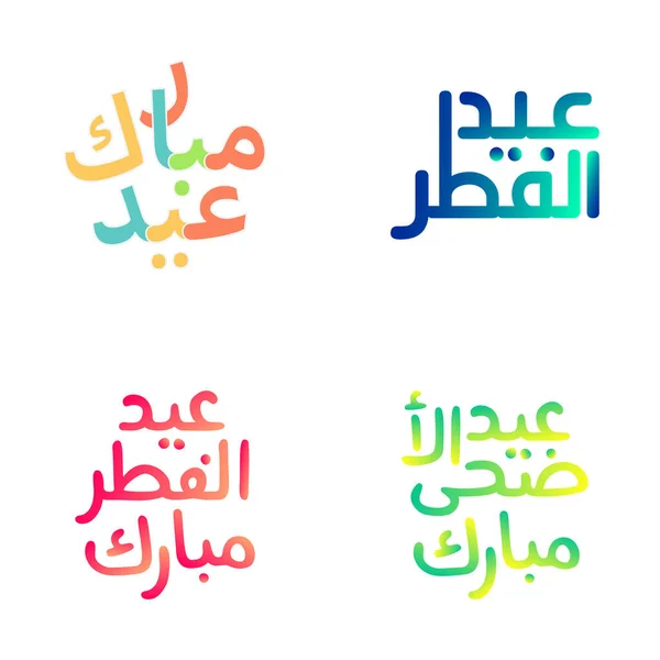 Styl Štětce Ramadán Eid Mubarak Typografie Set — Stockový vektor