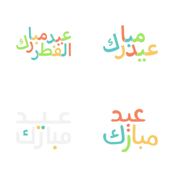 Eid Mubarak Festivo Vetor Caligrafia Para Comunidade Muçulmana — Vetor de Stock