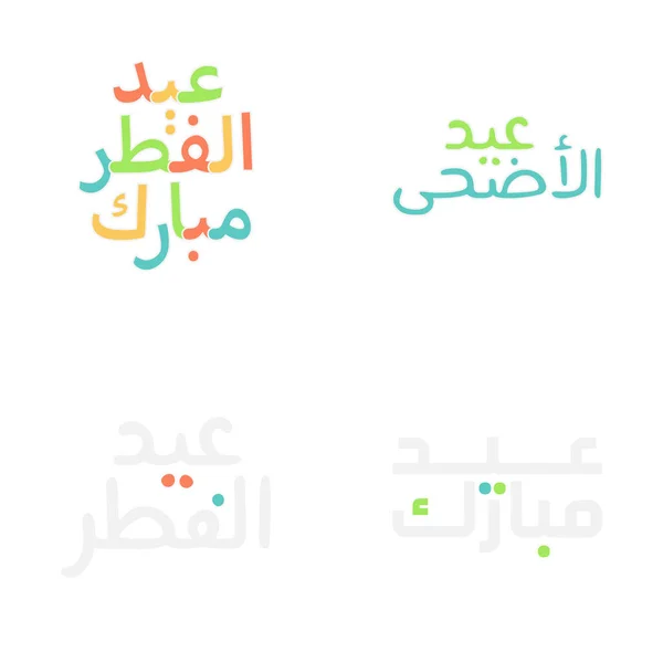 Islamiska Festival Eid Mubarak Med Elegant Kalligrafi Designar — Stock vektor