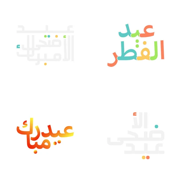 Eid Mubarak Typografi Satt Med Elegant Arabisk Kalligrafi – stockvektor
