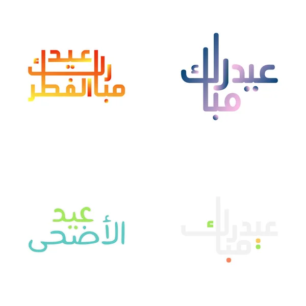 Krásné Vektorové Ilustrace Eid Mubarak Arabskou Kaligrafií — Stockový vektor