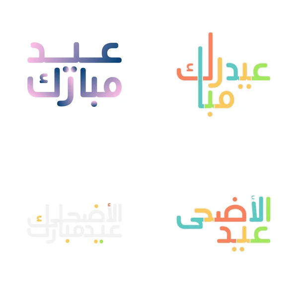 Set Vectores Eid Mubarak Con Caligrafía Árabe Islámica Tipografía — Archivo Imágenes Vectoriales