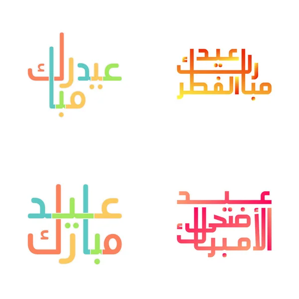Ilustrasi Vektor Mubarak Lebaran Dengan Kaligrafi Arab Emas - Stok Vektor