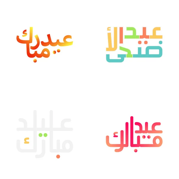 Eid Mubarak Vector Illustration Traditional Arabic Script — Stockový vektor