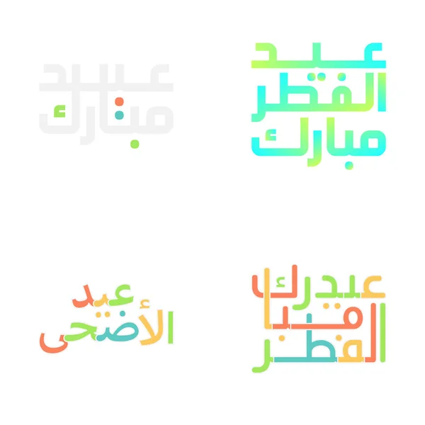 Chic Eid Mubarak Lettering Collection Arabic Script — 图库矢量图片