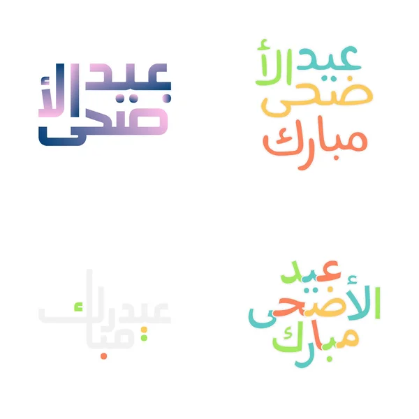 Caligrafia Árabe Conjunto Vetores Para Eid Kum Mubarak Saudações — Vetor de Stock