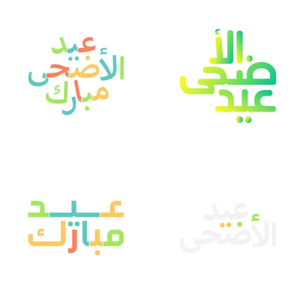 Eid Mubarak Vektorsett Med Islamsk Arabisk Kalligrafi – stockvektor