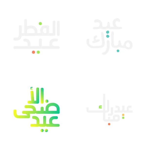 Arapça Kaligrafi Ile Güzel Mübarek Vektör Resimleri — Stok Vektör