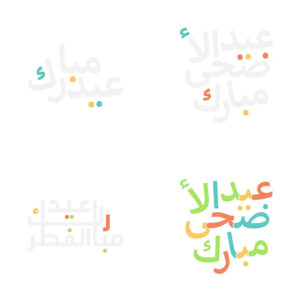 Kaligrafi Arab Typography Set Eid Mubarak Ramadan - Stok Vektor