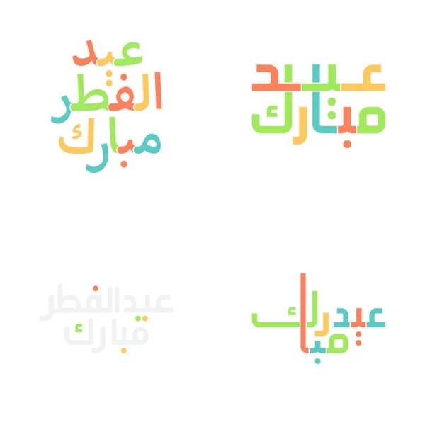 Ilustración Vectorial Eid Mubarak Con Escritura Árabe Tradicional — Archivo Imágenes Vectoriales