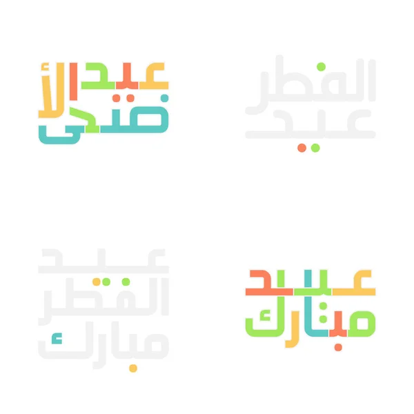 Tarjeta Felicitación Eid Mubarak Con Caligrafía Árabe Dibujada Mano — Archivo Imágenes Vectoriales