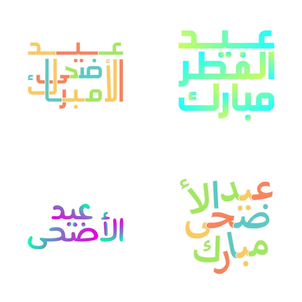 Tipografi Mubarak Kontemporer Ditata Dalam Format Vektor - Stok Vektor