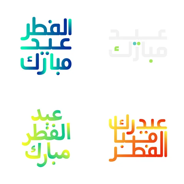 伝統的なアラビア書道とベクトルEidムバラクイラスト — ストックベクタ