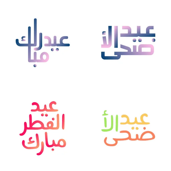 Celebratory Eid Mubarak Caligrafia Set Com Elementos Arte Islâmica — Vetor de Stock