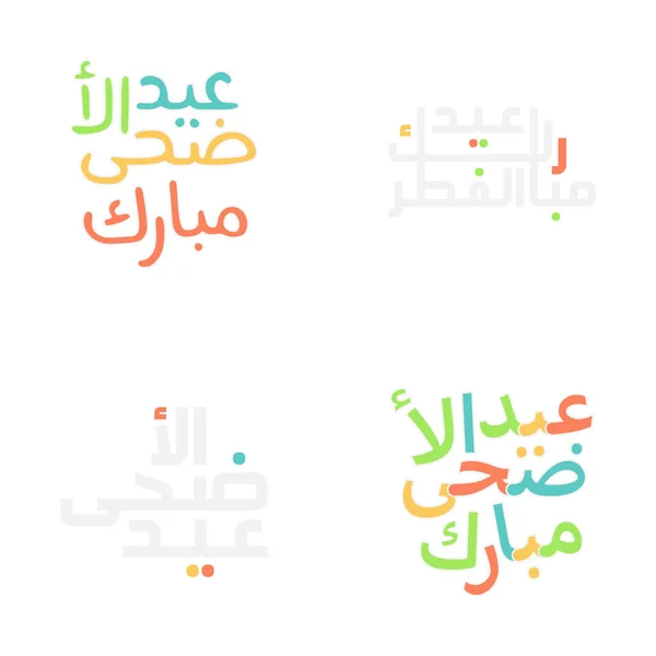 Kartu Ucapan Idul Fitri Dengan Kaligrafi Indah - Stok Vektor