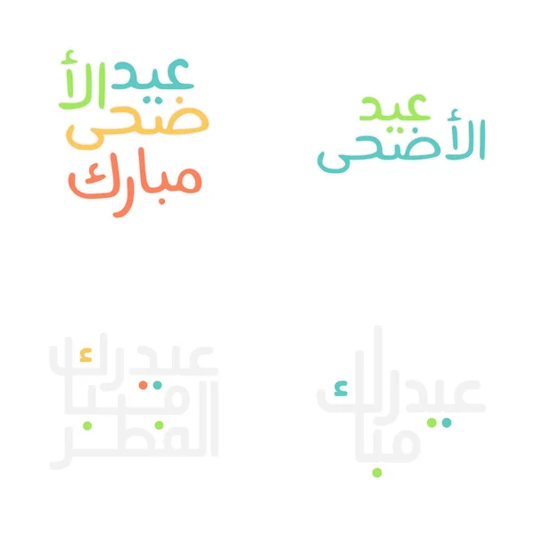 Saludos Tradicionales Eid Mubarak Con Caligrafía Árabe Clásica — Archivo Imágenes Vectoriales