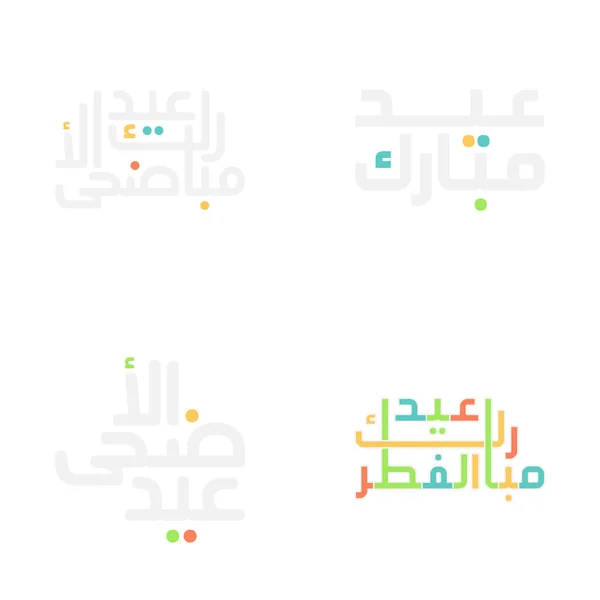 Illustration Vectorielle Moubarak Aïd Avec Calligraphie Arabe Traditionnelle — Image vectorielle