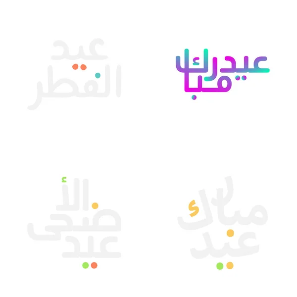 Ilustración Vectorial Detallada Eid Mubarak Con Caligrafía Intrincada — Vector de stock