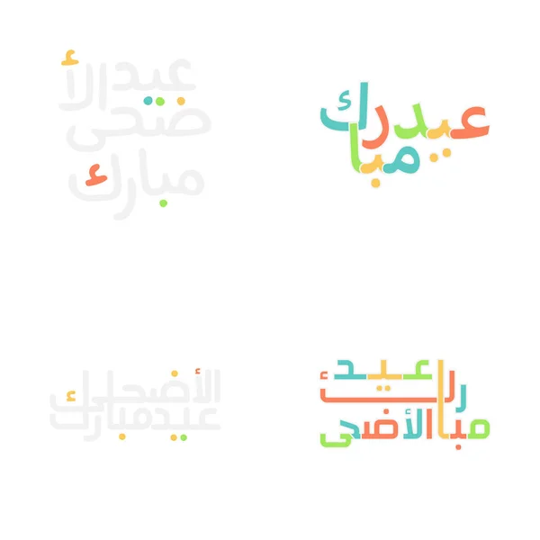 Tradisjonell Arabisk Kalligrafi Eid Kum Mubarak Feiring – stockvektor