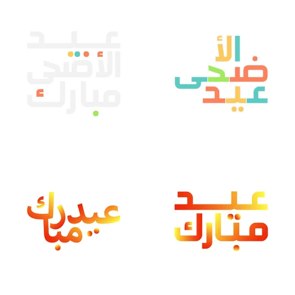 Vektor Eid Mubarak Text Arabské Kaligrafii Pro Muslimské Festivaly — Stockový vektor